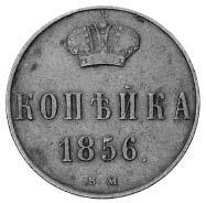 , Av: monogram Aleksandra II, Rv: pod koronà nomina i rok, Kop. 9522. III 40.- *316.