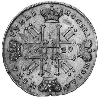 1213. III 40.- Piotr I (1699-1725) ROSJA *610. rubel 1723, men.