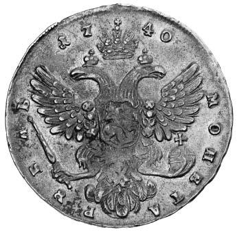 Uzd. 863. III 150.- Katarzyna II (1762-1796) 617. 5 kopiejek 1764 E.M.