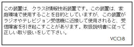 Oświadczenie o zgodności VCCI (klasa B) dla użytkowników w Japonii Informacje dla użytkowników w Japonii dotyczące przewodu zasilającego Oświadczenie dotyczące emisji hałasu dla Niemiec