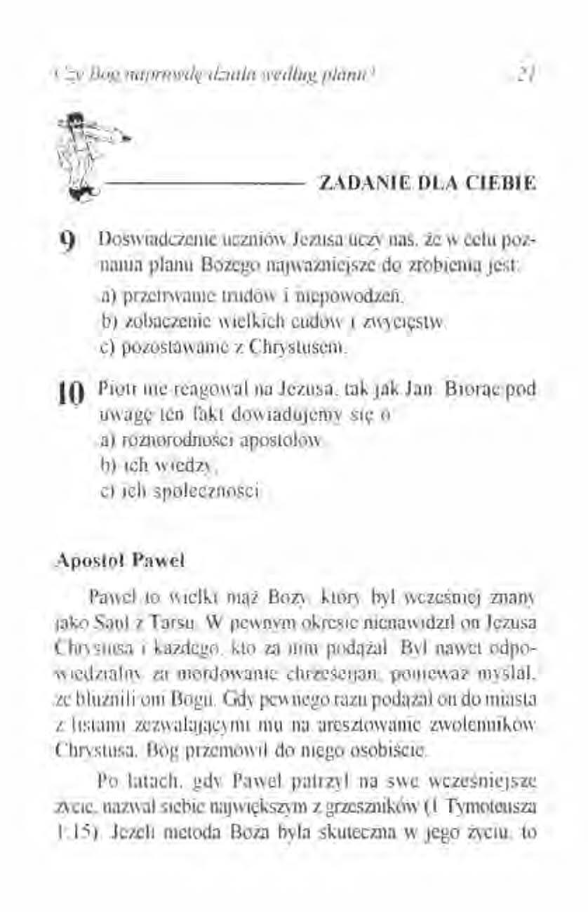 ('.:y IkJg naprawdę działa według plonu?
