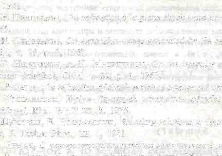 WŁODARCZYK, On the disintegration of an arbitrary discontinuity generated by a centrically cumulated simple wave finite deformations in an isotropic elastic medium, AMS, 32, 6, 1980. 34. E.