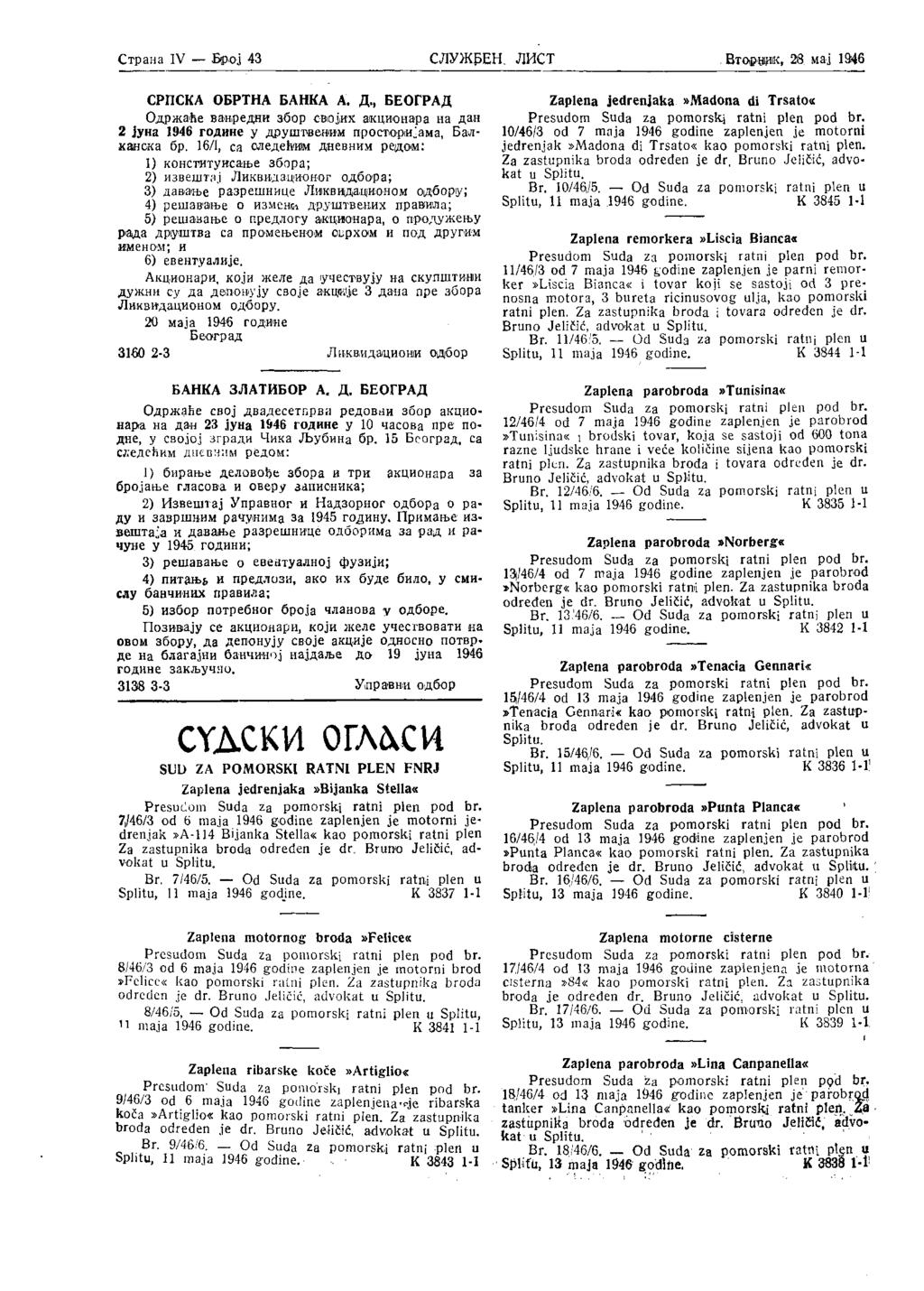 Страна IV Број 43 СЛУЖБЕН. ЛИСТ Втордак г 28. мај 1946 СРПСКА ОБРТНА БАНКА А. Д., БЕОГРАД Одржаће ванредни збор својих акционара на дан 2 јуна 1946 године у друштвеним просторијама, Балканска бр.