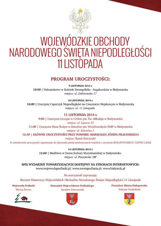 ŁOMŻA Prezydent Łomży, Starosta Łomżyński oraz Kierownik Warsztatów Technicznych Jednostki Wojskowej 4226 zapraszają na łomżyńskie obchody 96.