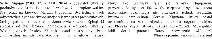 н е, то, як є що на ншинам пов багатонац аціональнос іо м допо ноцінн тей, щ магає о живу ий