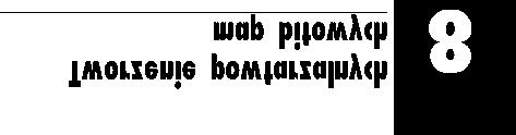 WHNVWXU\0DS\WDNLHZ\NRU]\VW\ZDüPR*HP\ w'6wxglrqdnádgdmfmhqdwárreud]xoxeqd powierzchnie obiektów w trybie Tile.