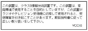 Oświadczenie o zgodności VCCI (klasa B) dla użytkowników w Japonii Informacje dotyczące przewodu zasilającego dla użytkowników w Japonii