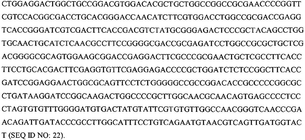PZ/3317/AGR 74 EP 2 764 103 B1 [0153] Dla wszystkich modyfikowanych komórek Chlamydomonas reinhardtii Zgłaszający stosują PCR, test z nukleazą SURVEYOR i sekwencjonowanie DNA w celu weryfikacji
