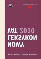 B5 cena: 140,00 zł symbol PGK633 Zawierasz lub zmieniasz umowę spółki, ustanawiasz hipotekę, sprzedajesz lub zamieniasz rzeczy bądź prawa majątkowe pamiętaj o PCC!