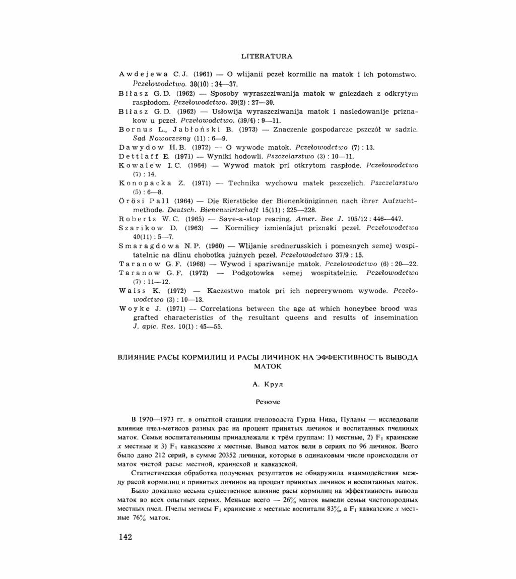 LITERATURA A w d e j e w a C. J. (1961) - O wlijanii pczeł kormilic na mat ok i ich potomstwo. Pczelowodctwo. 38(10) : 34-37. B i ł a s z G. D.