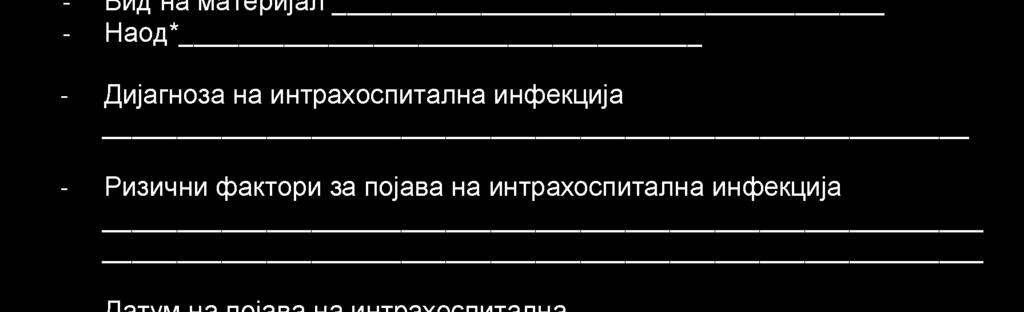 mk Издавач: ЈП СЛУЖБЕН ВЕСНИК НА РЕПУБЛИКА