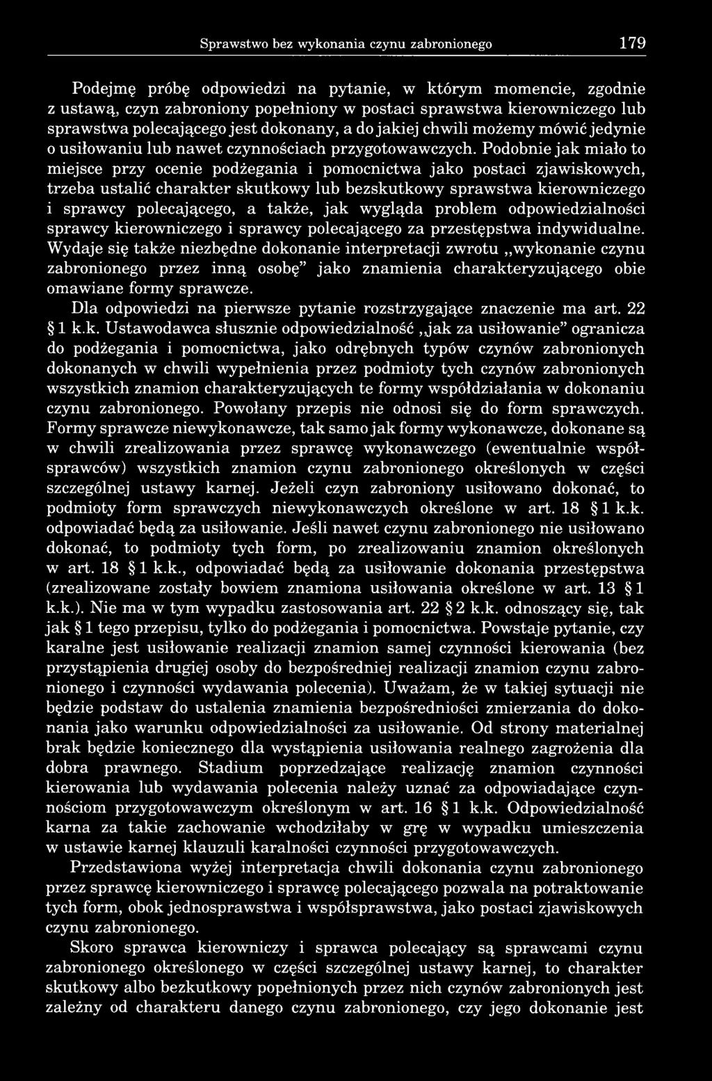 Podobnie jak miało to miejsce przy ocenie podżegania i pomocnictwa jako postaci zjawiskowych, trzeba ustalić charakter skutkowy lub bezskutkowy sprawstwa kierowniczego 1 sprawcy polecającego, a