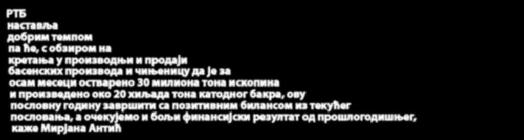 заједничког истраживања богатијих лежишта на великим дубинама, наступа на