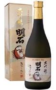 Do produkcji sake wykorzystuje się najwyższej jakości odmianę ryżu Yamada-Nishiki uprawianą na żyznych glebach na północ od Akashi.