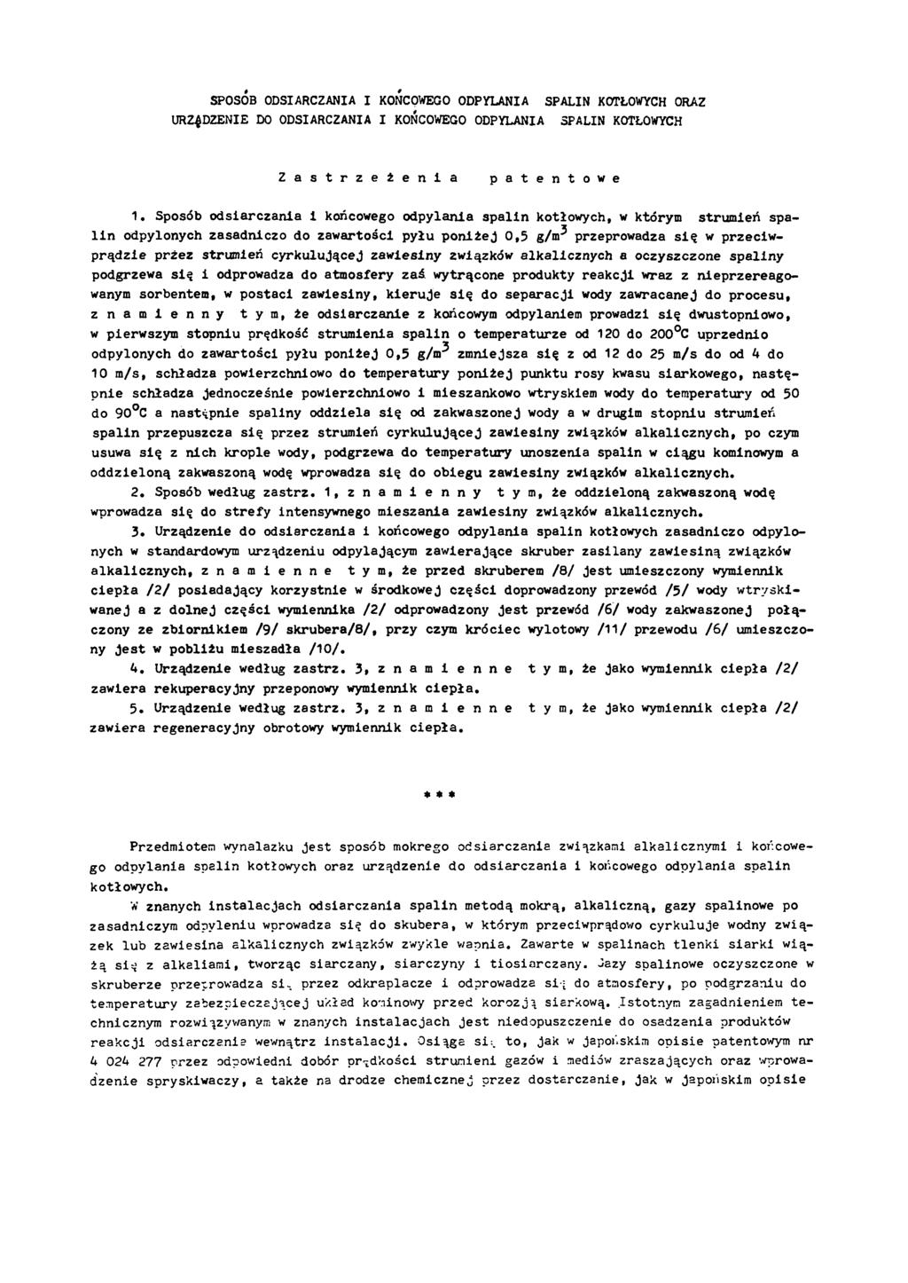 SPOSÓB ODSIARCZANIA I KOŃCOWEGO ODPYLANIA SPALIN KOTŁOWYCH ORAZ URZĄDZENIE DO ODSIARCZANIA I KOŃCOWEGO ODPYLANIA SPALIN KOTŁOWYCH Zastrzeżenia patentowe 1.