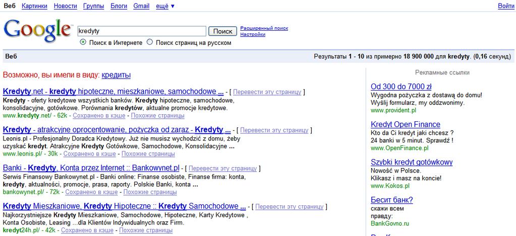 Reklamy widziane przez użytkownika w domenie www.google.