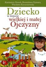 Akcentuje bogactwo i różnorodność marzeń oraz związek marzeń bohaterów literackich z bohaterami rzeczywistymi.