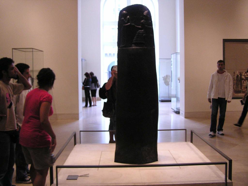 Kodeks Hammurabiego, XVIII wiek p.n.e.