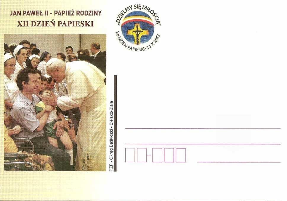 Tablica jest poświęcona spotkaniu Jana Pawła II z żołnierzami Wojska Polskiego w Zegrzu Pomorskim w dniu 2,VI.1991 r. Pamiętamy Modlimy się. projekt: Waldemar Kawiński.