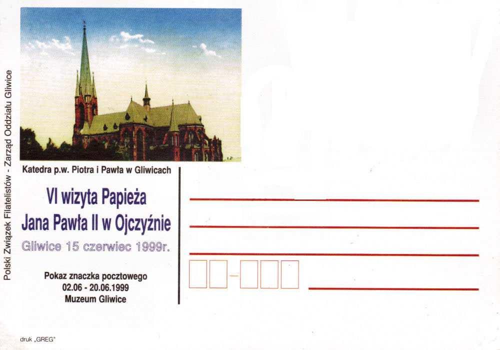 Bax-01 1999 Bax-02 2000 Wydawca: Polski Związek Filatelistów Zarząd Oddziału Gliwice. VI wizyta Papieża Jana Pawła II w Ojczyźnie. Gliwice 15 czerwiec 1999 r. Pokaz znaczka pocztowego 02.06 20.06.1999. Muzeum Gliwice.