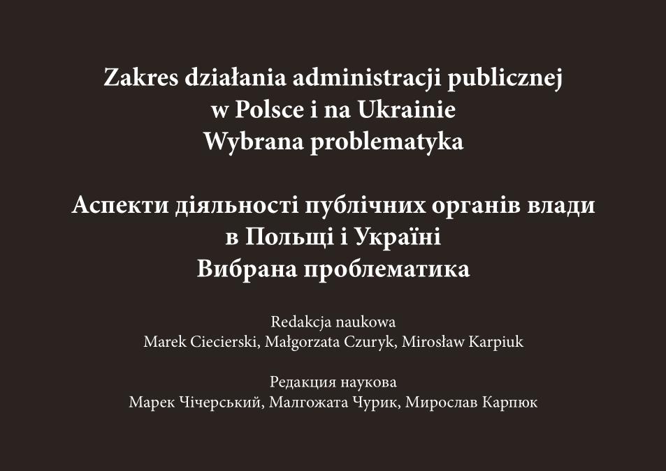 ; Marek Ciecierski, Małgorzata Czuryk, Mirosław Karpiuk (red.
