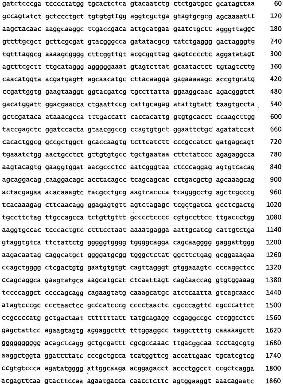 - 28 - <223> Primer <400> 10 tgaagacact tggtgcagcc acagtccggt ttatttccag cctggt 46