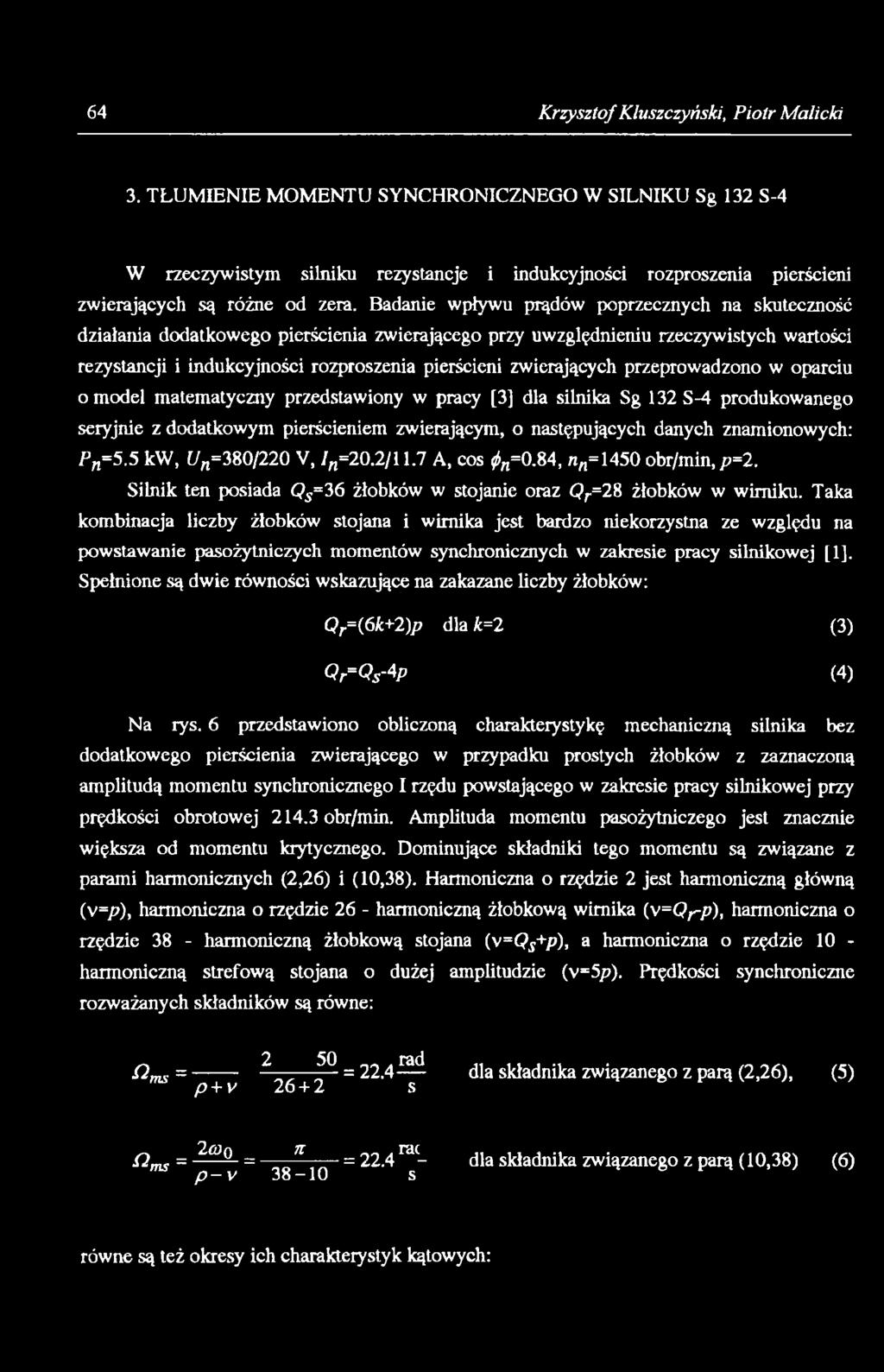 Badanie wpływu prądów poprzecznych na skuteczność działania dodatkowego pierścienia zwierającego przy uwzględnieniu rzeczywistych wartości rezystancji i indukcyjności rozproszenia pierścieni