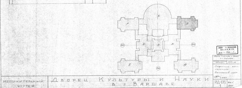 IV. Budynek D Basen Pałacu