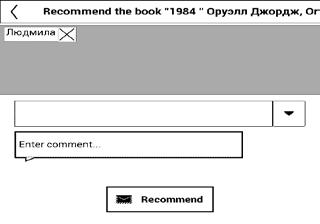 CCCCCCCCCCCCCCCCC 55 Poleć 1. Dotknij opcji Poleć. 2. Po tym zostanie wykonany scenariusz Status czytania i ocena książki, zaczynając od 2. elementu. 3.