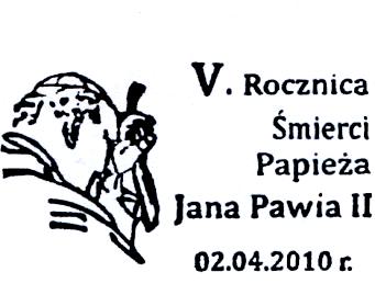 Projekt datownika okolicznościowego Hans Joachim Kuhnert. (PL10006) POL10611 02.04.2010 105 x 31 mm ŁÓDŹ 58 * 14 * 02 04 10 V. ROCZNICA ŚMIERCI PAPIEŻA JANA PAWŁA II 02.04.2010 R.