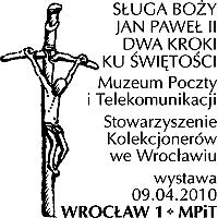 2010 JAN PAWEŁ II - KU ŚWIĘTOŚCI WYSTAWA 2005 2010 Jan Paweł II w stroju pontyfikalnym trzyma krzyż pasterski, i obok wizerunek Jana Pawła