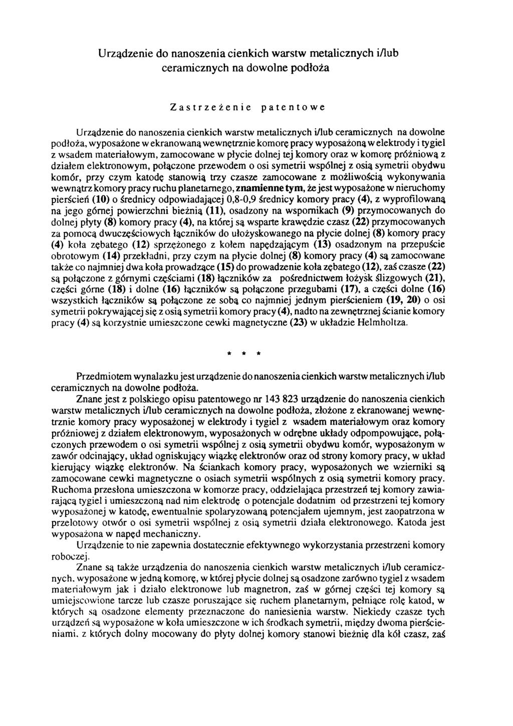 Urządzenie do nanoszenia cienkich warstw metalicznych i/lub ceramicznych na dowolne podłoża Zastrzeżenie patentowe Urządzenie do nanoszenia cienkich warstw metalicznych i/lub ceramicznych na dowolne