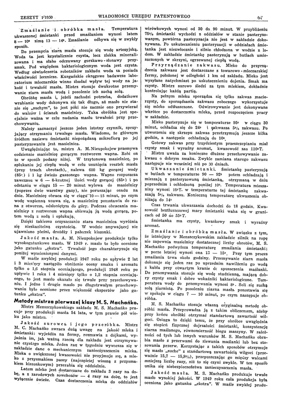Z ESZY T 1/1950 W IA DOM O ŚCI U R Z Ę D U PA TE N TO W E G O 6 7 Zm aślanie i obróbka masła. T em p eratu ra ukw aszonej śm ietanki przed zm aślaniem w ynosi latem 8 100 zim ą 13 14.
