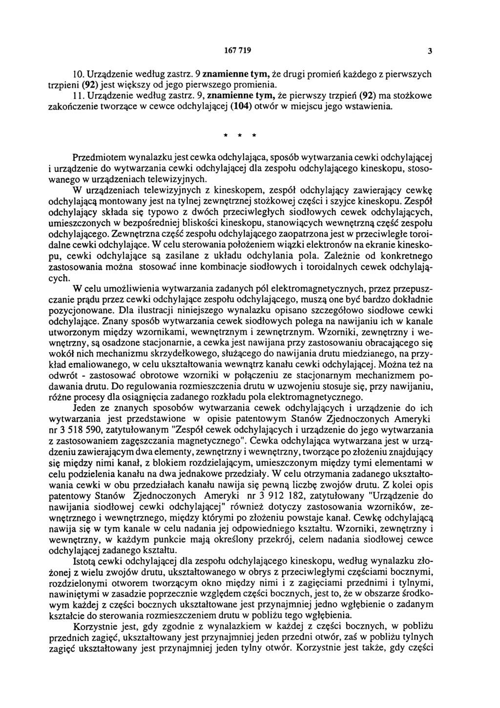 167 719 3 10. Urządzenie według zastrz. 9 znamienne tym, że drugi promień każdego z pierwszych trzpieni (92) jest większy od jego pierwszego promienia. 11. Urządzenie według zastrz. 9, znamienne tym, że pierwszy trzpień (92) ma stożkowe zakończenie tworzące w cewce odchylającej (104) otwór w miejscu jego wstawienia.