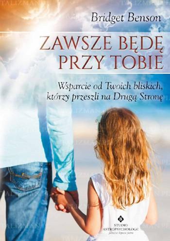 Zawsze będę przy Tobie.