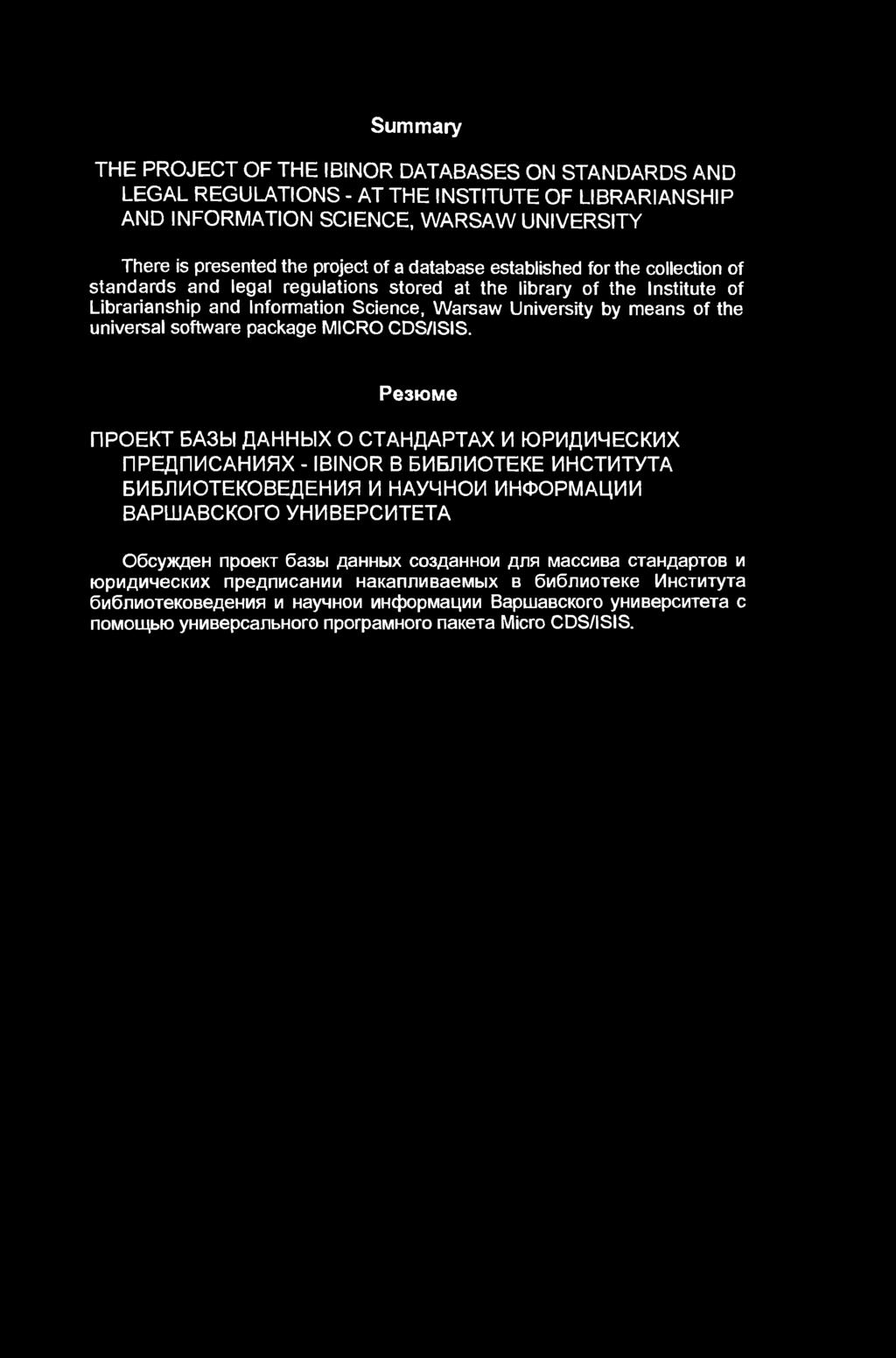 Summary THE PROJECT OF THE IBINOR DATABASES ON STANDARDS AND LEGAL REGULATIONS - AT THE INSTITUTE OF LIBRARIANSHIP AND INFORMATION SCIENCE, WARSAW UNIVERSITY There is presented the project of a