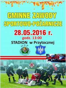 DZIEŃ MAMY PRZEDSZKOLU I TATY W Wyprzedzając kalendarz uroczystości Dnia Matki i Ojca, już 20 maja zaprosiliśmy rodziców na Koncert na łące.