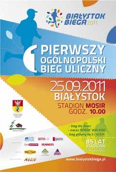 augustow24.pl, elk24.pl, grajewo24.pl. W chwili obecnej prowadzone są rozmowy z ogólnopolskimi portalami biegowymi oraz prasą ogólnopolską w sprawie objęcia imprezy patronatem medialnym.