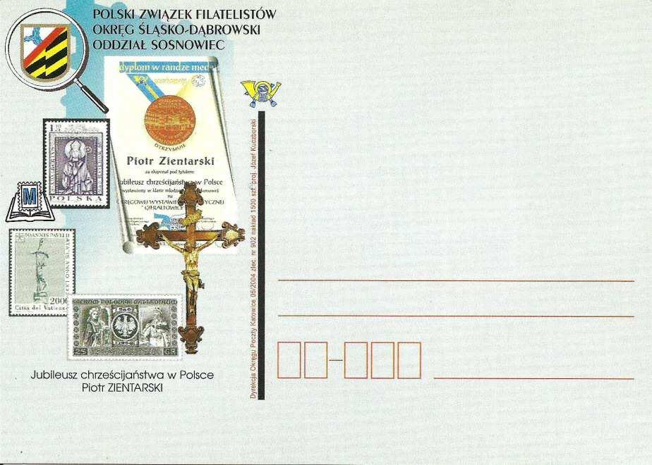 Aa-05 2004 Ba-01 2004 DOP - Gdańsk, VIII. 2004. PRT - 024/44/97. KARTKA POCZTOWA. POMNIK NA ZASPIE ALEJA JANA PAWŁA II. 1939 2004.