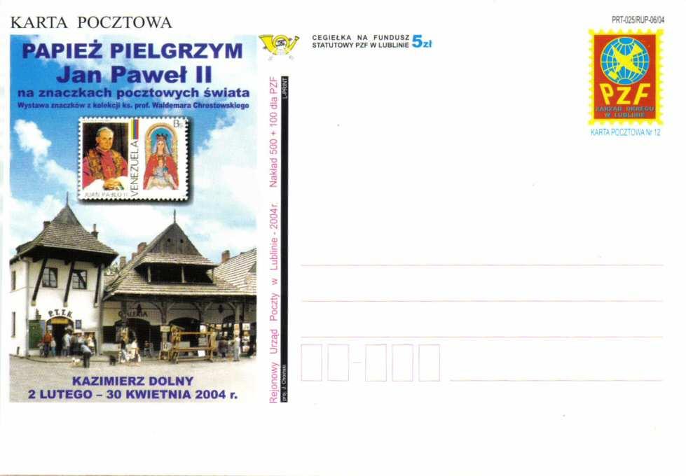 De-05 2004 De-05a 2004 Rejonowy Urząd Poczty w Lublinie 2004 r. Nakład 500 + 100 dla PZF. PRT 025/ RUP 07/04. KARTKA POCZTOWA. PAPIEŻ PIELGRZYM JAN PAWEŁ II na znaczkach pocztowych świata.