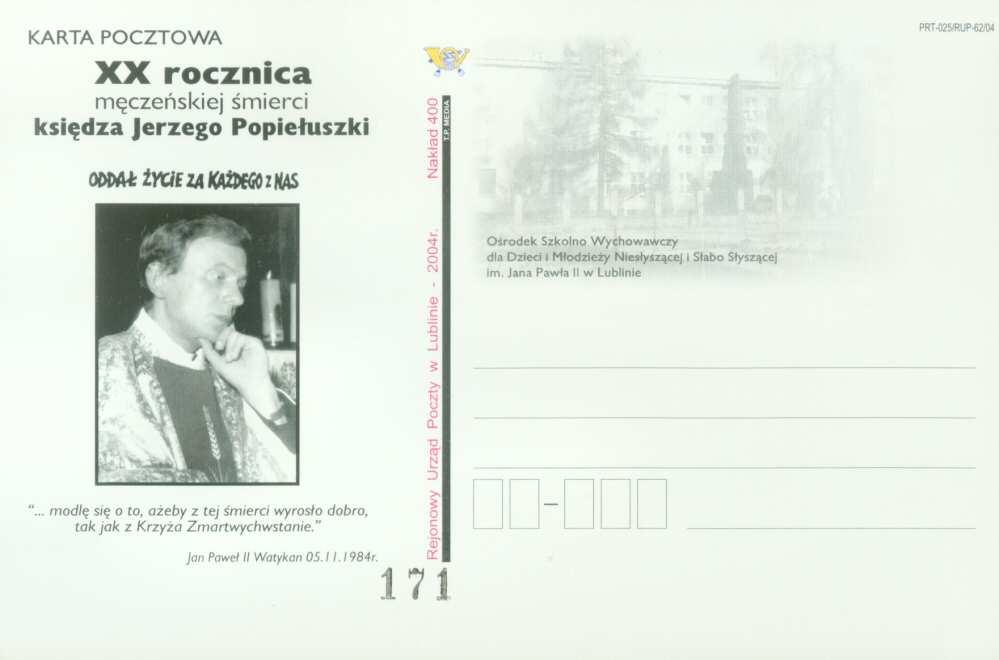 De-20 2004 De-21 2004 Rejonowy Urząd Pocztowy w Lublinie-2004 Nakład 400. PRT-025 RUP.62/.04. KARTKA POCZTOWA. XX rocznica męczeńskiej śmierci Księdza Jerzego Popiełuszki.