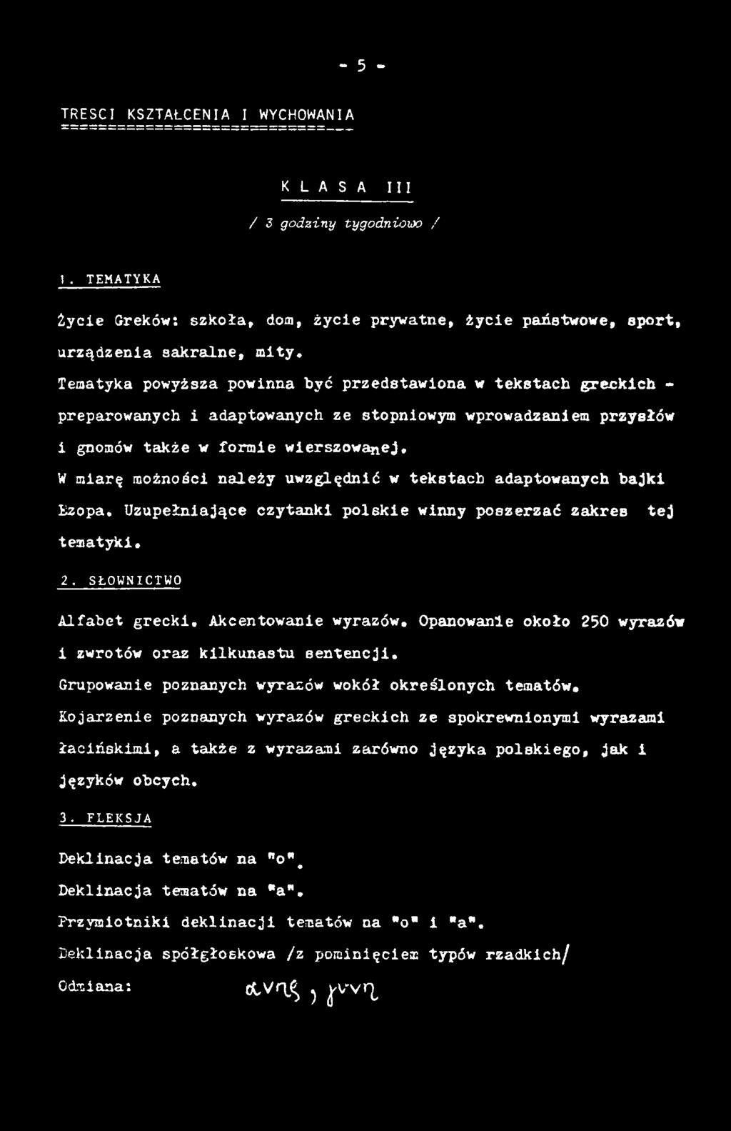 uwzględnić w tekstach adaptowanych bajki hzopa. Uzupełniające czytankl polskie winny poszerzać ZEikres tej tematyki. 2. SŁOWNICTWO Alfabet grecki. Akcentowanie wyrazów.