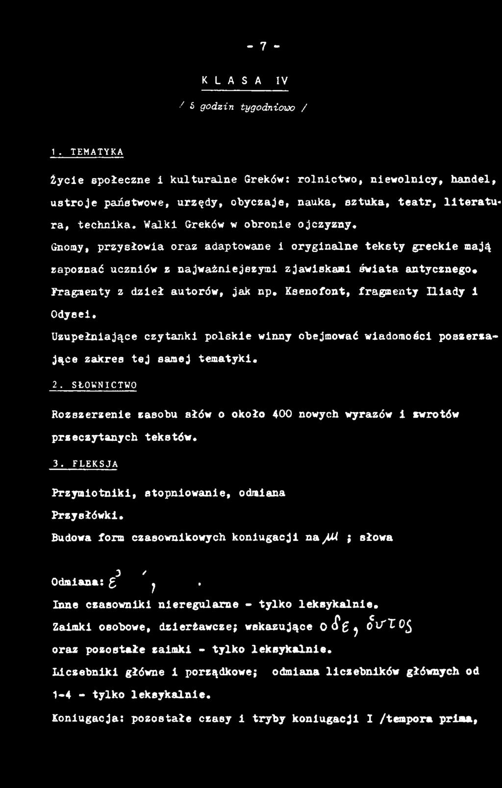 Gnomy, przysłowia oraz adaptowanie 1 oryginalne teksty greckie mają zapoznać uczniów z najważniejszymi zjawlskanl świata antycznego» ITagmenty z dzieł autorów, jak np.