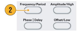 Potem wciśnij Continuous w sekcji Run Mode aby wybrać ciągłą pracę generatora. 2. Chcąc zmienić częstotliwość sygnału należy wcisnąć Frequency/Period na panelu przednim {2}. 3.