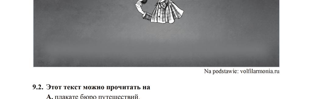 В ходе расследования друзьядетективы путешествуют по разным странам. Зрители узнают, поможет ли героям их знаменитый дедуктивный метод найти преступника.