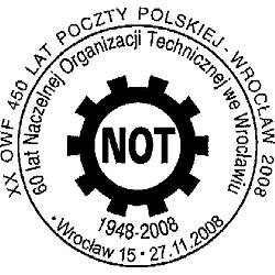 Ma on formę odbitki pieczęci, w której kaŝda cyfra napisu "450 lat" reprezentuje inną epokę.