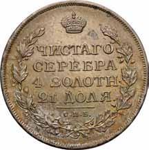 Rosja, Aleksander l Car Rosji 1801-1825 302. Rubel 1813 ПС, Petersburg Aw.