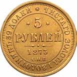 Rosja, Aleksander ll Car Rosji 1855-1881 314. 5 rubli 1873, Petersburg Aw.: Dwugłowy orzeł rosyjski.