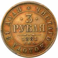 Rosja, Aleksander ll Car Rosji 1855-1881 320. 3 ruble 1881 НФ, Petersburg PCGS XF45 śr. 19,7 mm; Au Aw.: Dwugłowy orzeł rosyjski. U dołu inicjały Н-Ф Rw.