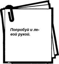 Внимание! Если кто-то нашёл часы, пожалуйста, принесите их в кабинет математики в 9 «А» класс. Вчера на большой перемене я забыл их в читальном зале. Будет награда билет на футбольный матч!